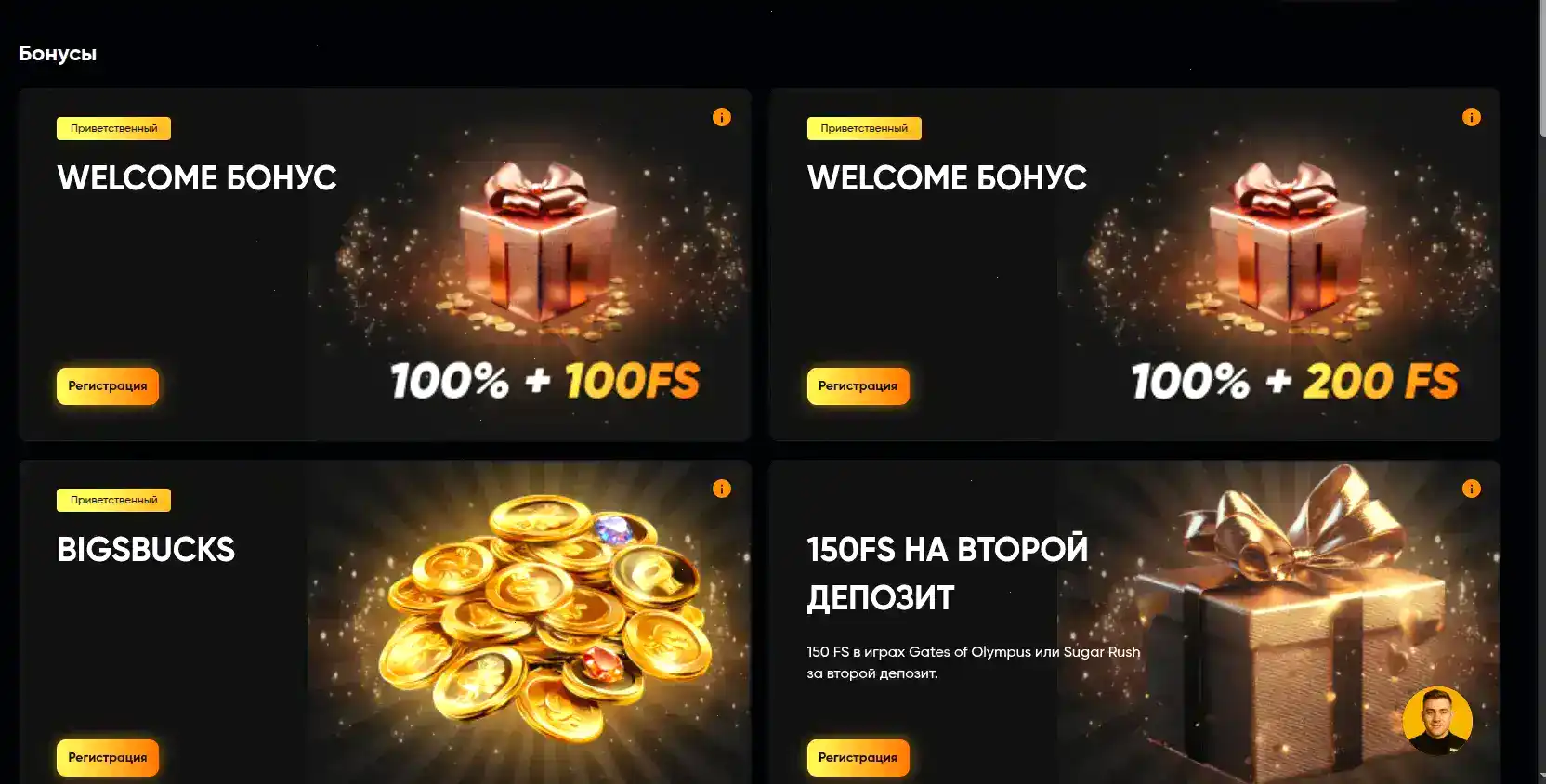 Игровые автоматы Вулкан Россия казино